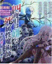 脱口秀综艺周末开麦封面